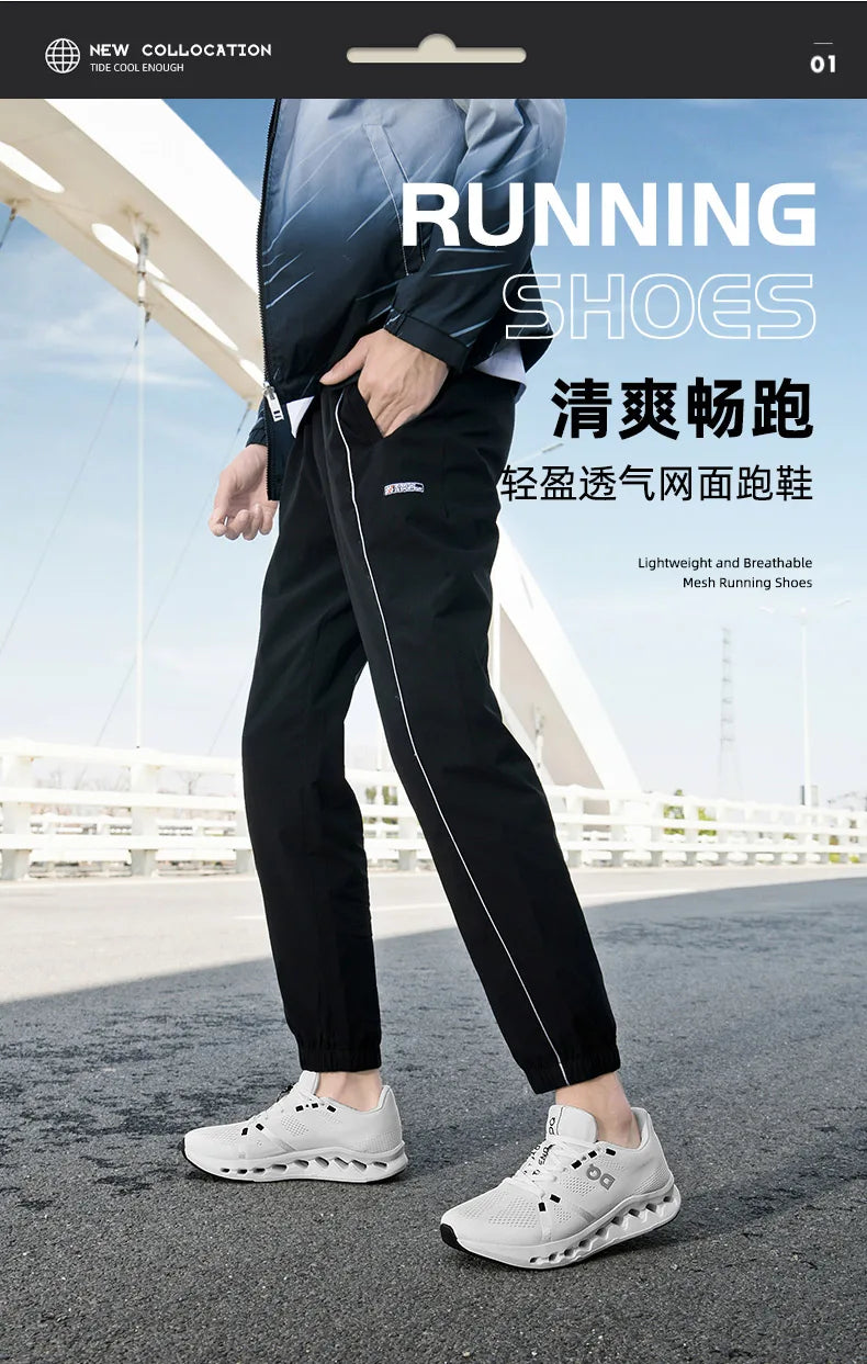 Running Shoes Speciality Marathon Men Sports Breathable Lightweight Women's Leisure Comfortable Athletic Nonskid Sneakers 