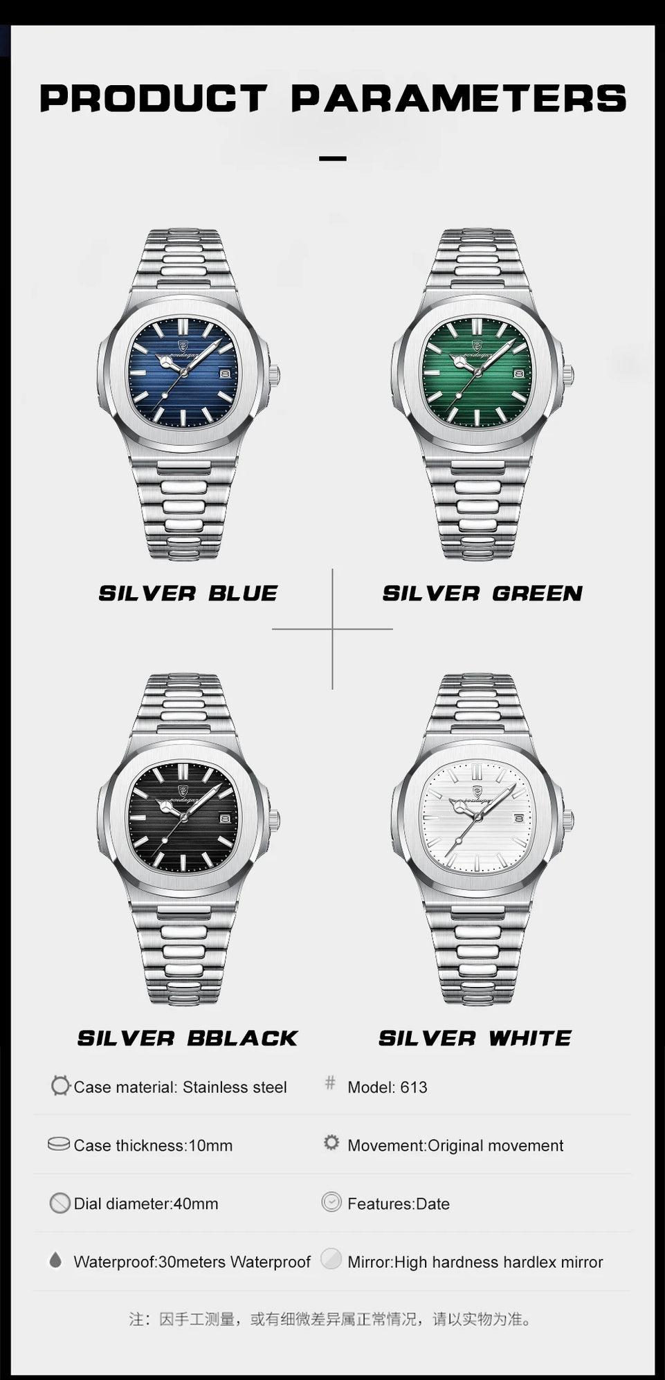 POEDAGAR Square Luxury Men Wristwatch Waterproof Luminous Date Stainless Steel Male Clock Business Sports Quartz Watches For Men